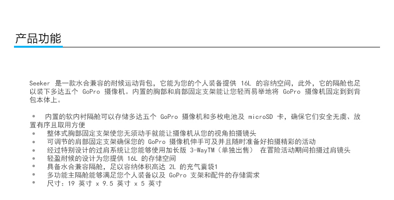 GoPro运动相机配件 原装头带+帽夹 适用hero 9/8/7/6/5 black GoPro原装头带+帽夹