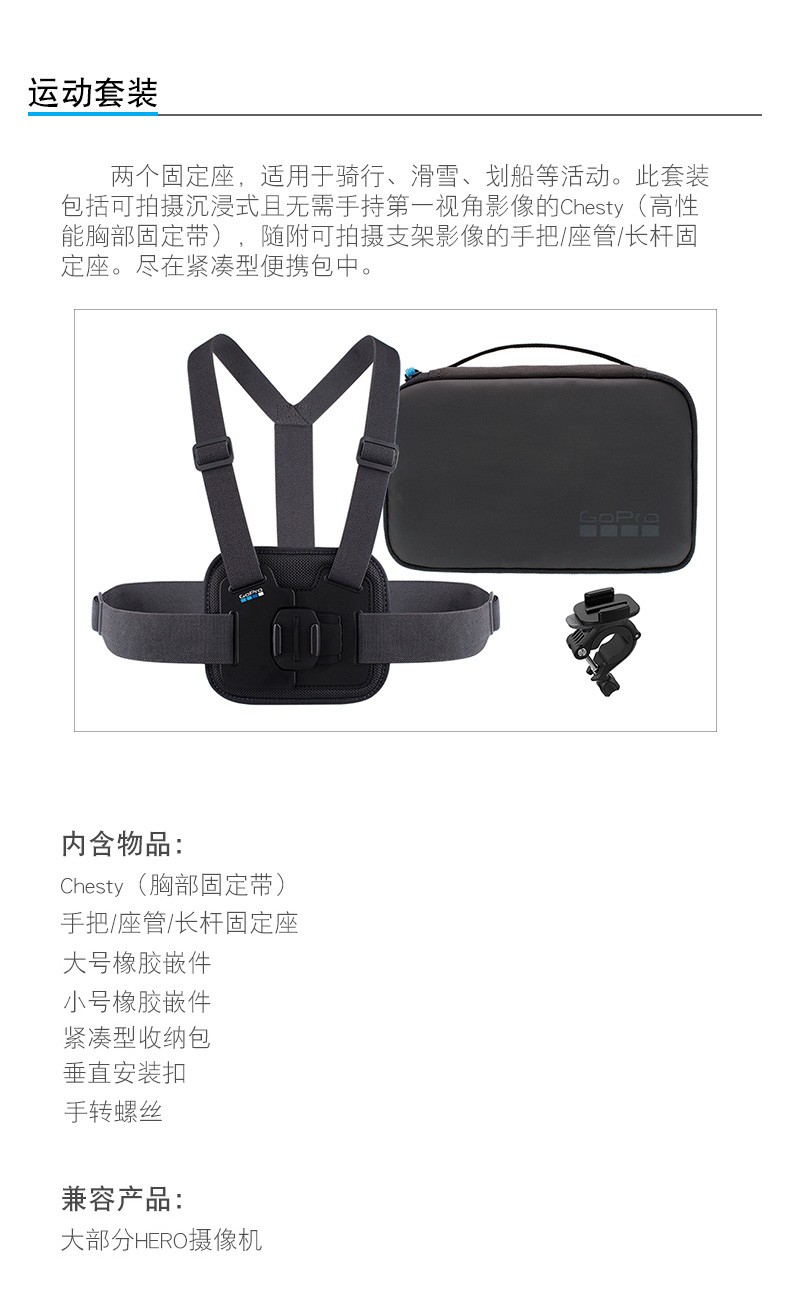 GoPro运动相机配件 原装头带+帽夹 适用hero 9/8/7/6/5 black GoPro原装头带+帽夹
