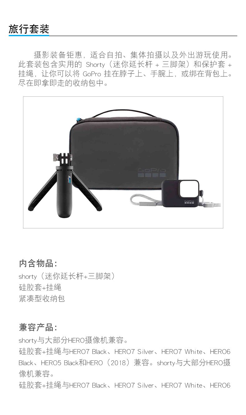 GoPro运动相机配件 原装头带+帽夹 适用hero 9/8/7/6/5 black GoPro原装头带+帽夹