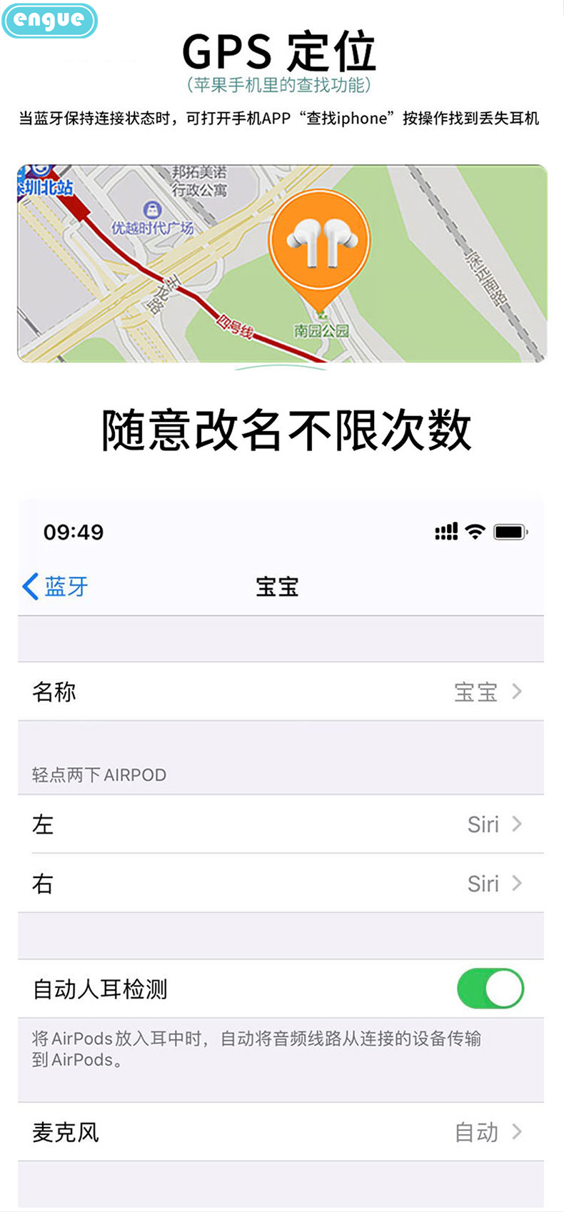 engue恩谷 无线蓝牙耳机 tws双耳式迷你隐形运动重低音超小手机耳机 通用苹果华为小米手机通用 EG-AP03 3代