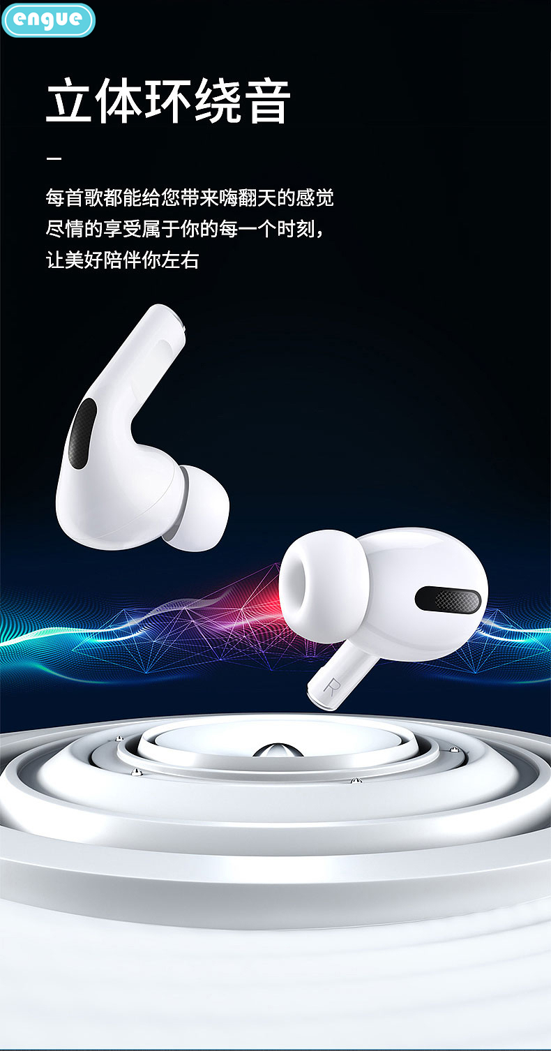 engue恩谷 无线蓝牙耳机 tws双耳式迷你隐形运动重低音超小手机耳机 通用苹果华为小米手机通用 EG-AP03 3代