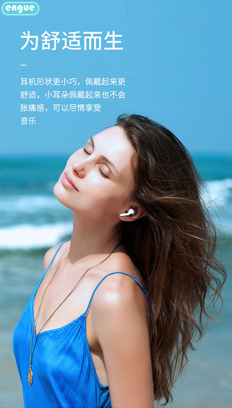 engue恩谷 无线蓝牙耳机 tws双耳式迷你隐形运动重低音超小手机耳机 通用苹果华为小米手机通用 EG-AP03 3代
