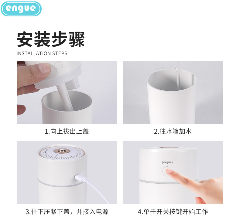 engue恩谷 车载大雾量迷你加湿器 家用学生宿舍卧室办公室 小型桌面款便携式加湿器灯 EG-020S七彩加湿器 粉