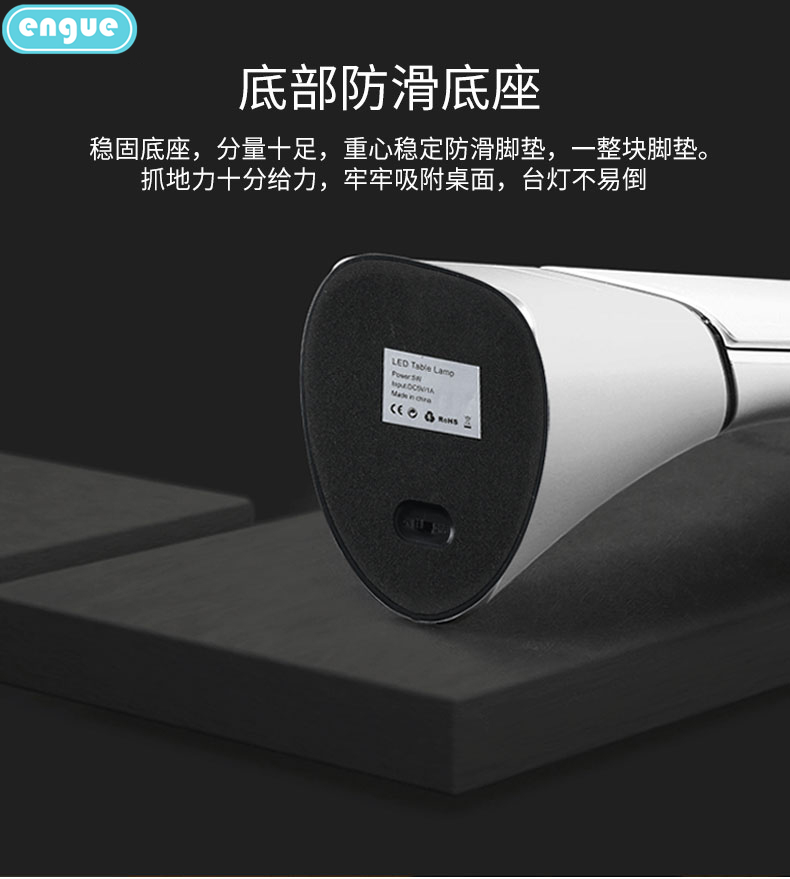 engue恩谷 双光源LED台灯 学生学习台灯 办公台灯 529台灯