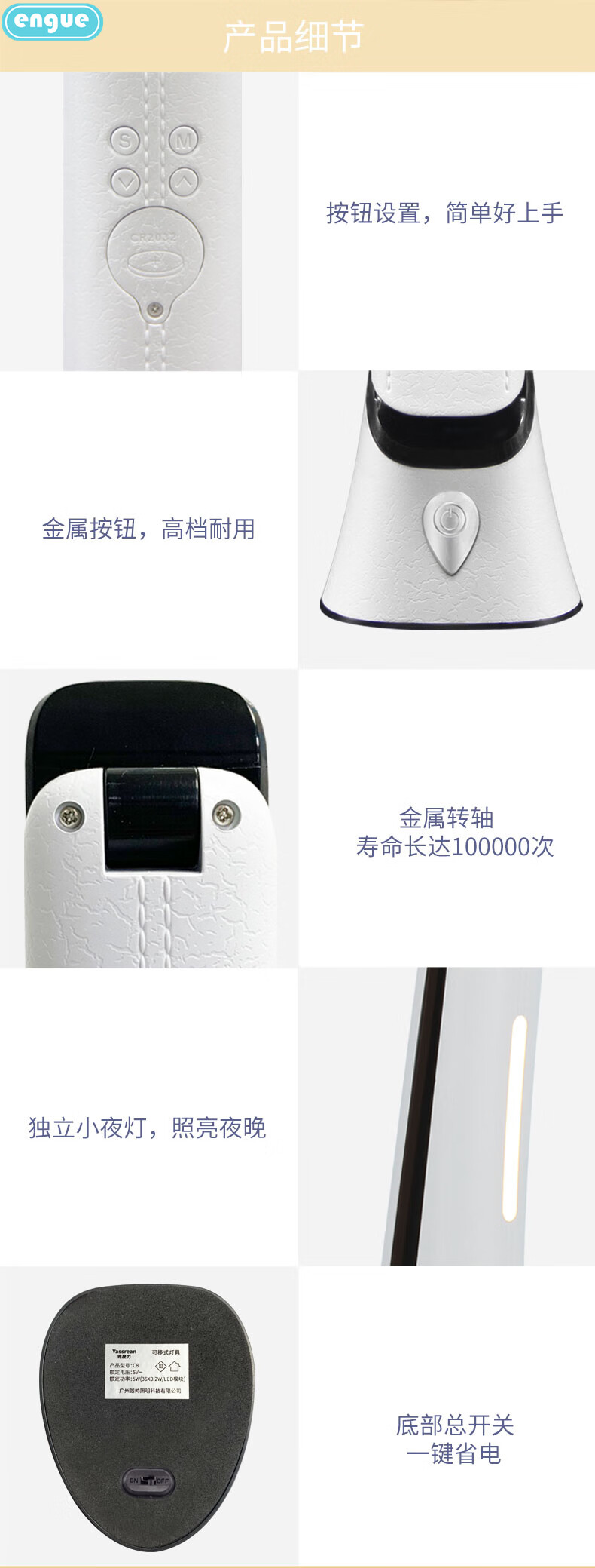 engue恩谷 双光源LED台灯 学生学习台灯 办公台灯 529台灯