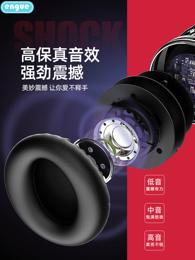 engue恩谷 蓝牙耳机 运动耳机无线跑步降噪适用于华为安卓苹果手机耳机超长续航蓝牙耳机 EG-AP10头戴式 咖色