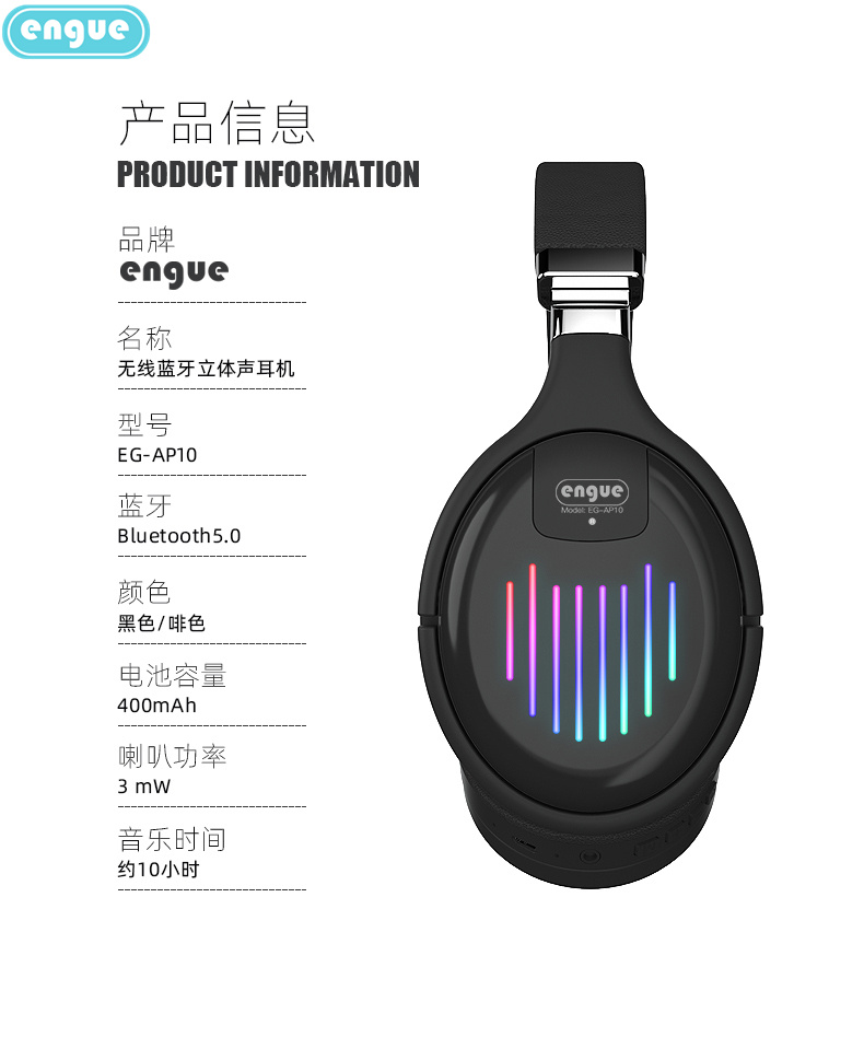 engue恩谷 蓝牙耳机 运动耳机无线跑步降噪适用于华为安卓苹果手机耳机超长续航蓝牙耳机 EG-AP10头戴式 咖色