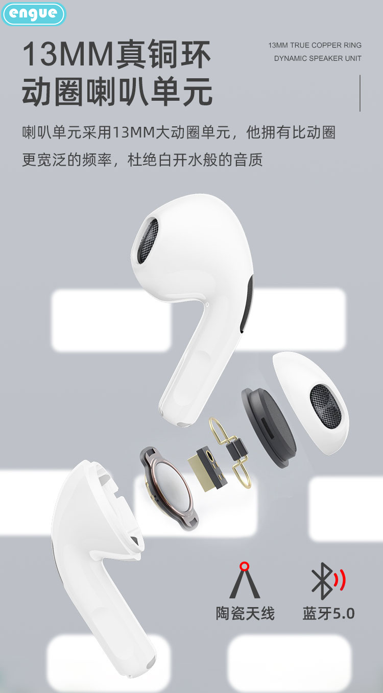 engue恩谷 USB充电迷你入耳式蓝牙耳机 TWS左右耳同步独立蓝牙链接或任一单耳直联蓝牙手机 AP06迷你蓝牙耳机