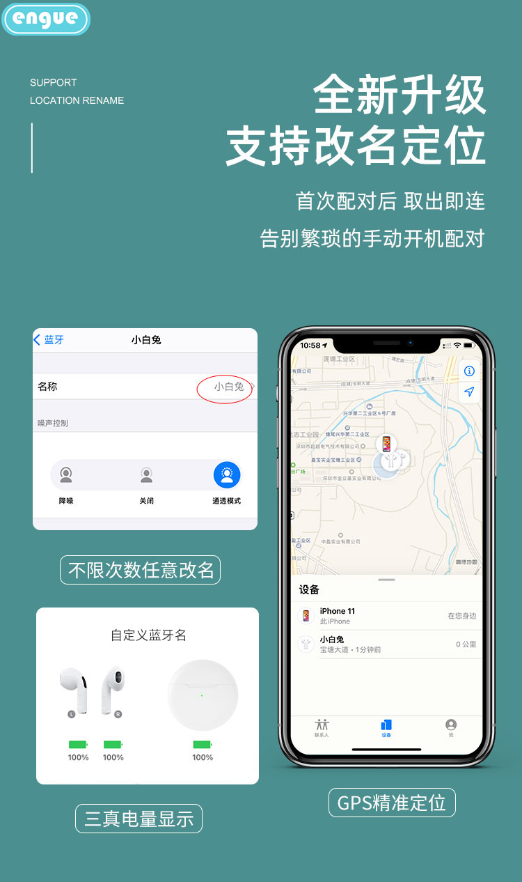 engue恩谷 USB充电迷你入耳式蓝牙耳机 TWS左右耳同步独立蓝牙链接或任一单耳直联蓝牙手机 AP06迷你蓝牙耳机