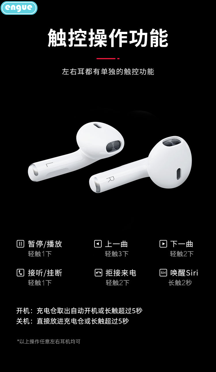 engue恩谷 USB充电迷你入耳式蓝牙耳机 TWS左右耳同步独立蓝牙链接或任一单耳直联蓝牙手机 AP06迷你蓝牙耳机