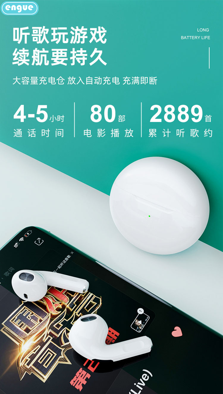 engue恩谷 USB充电迷你入耳式蓝牙耳机 TWS左右耳同步独立蓝牙链接或任一单耳直联蓝牙手机 AP06迷你蓝牙耳机
