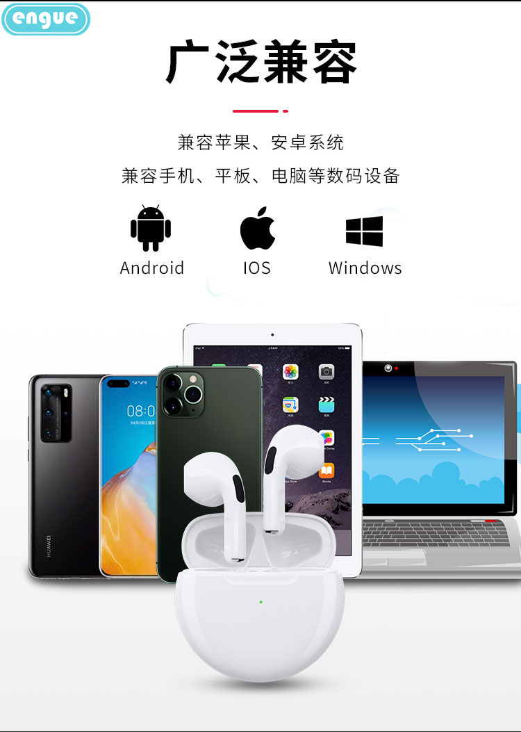 engue恩谷 USB充电迷你入耳式蓝牙耳机 TWS左右耳同步独立蓝牙链接或任一单耳直联蓝牙手机 AP06迷你蓝牙耳机