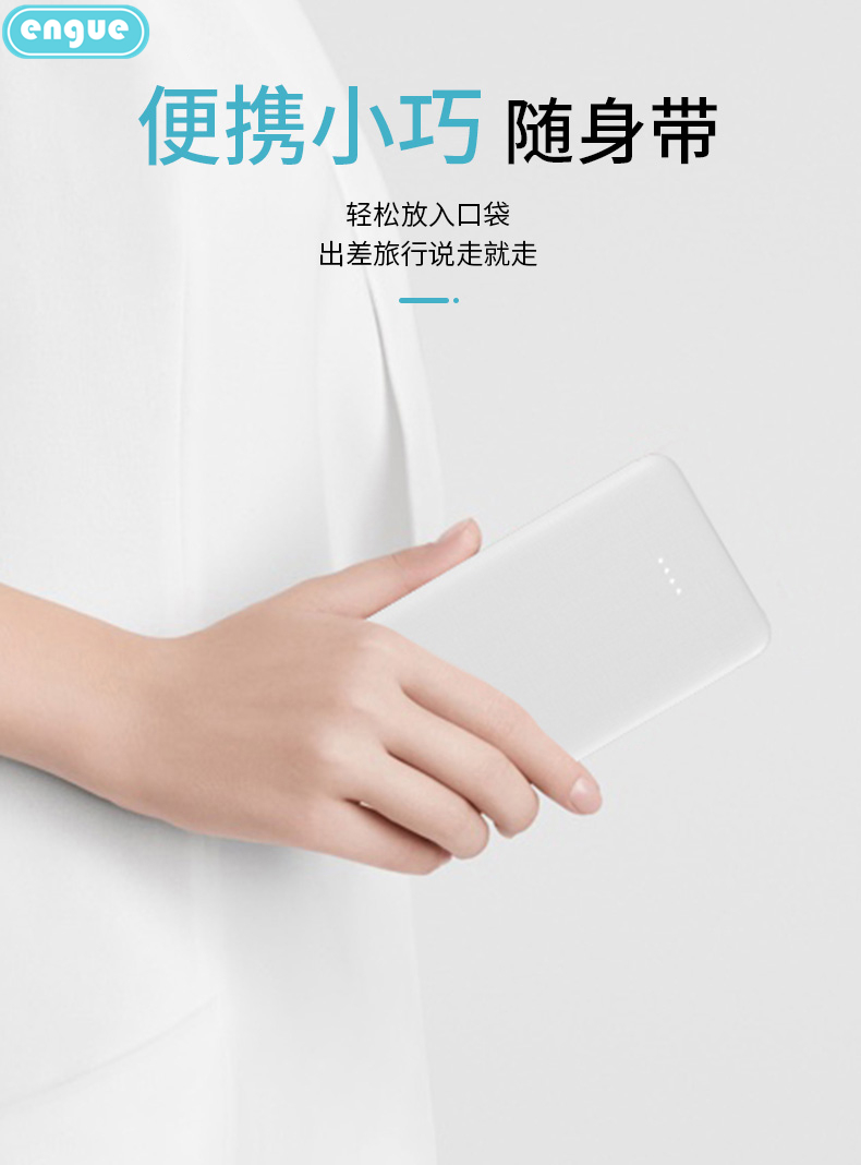 engue恩谷 便携自带线充电宝10000mAh 通用安卓华为小米备用充电源 内置适用苹果转接头 EG-LP18升级款