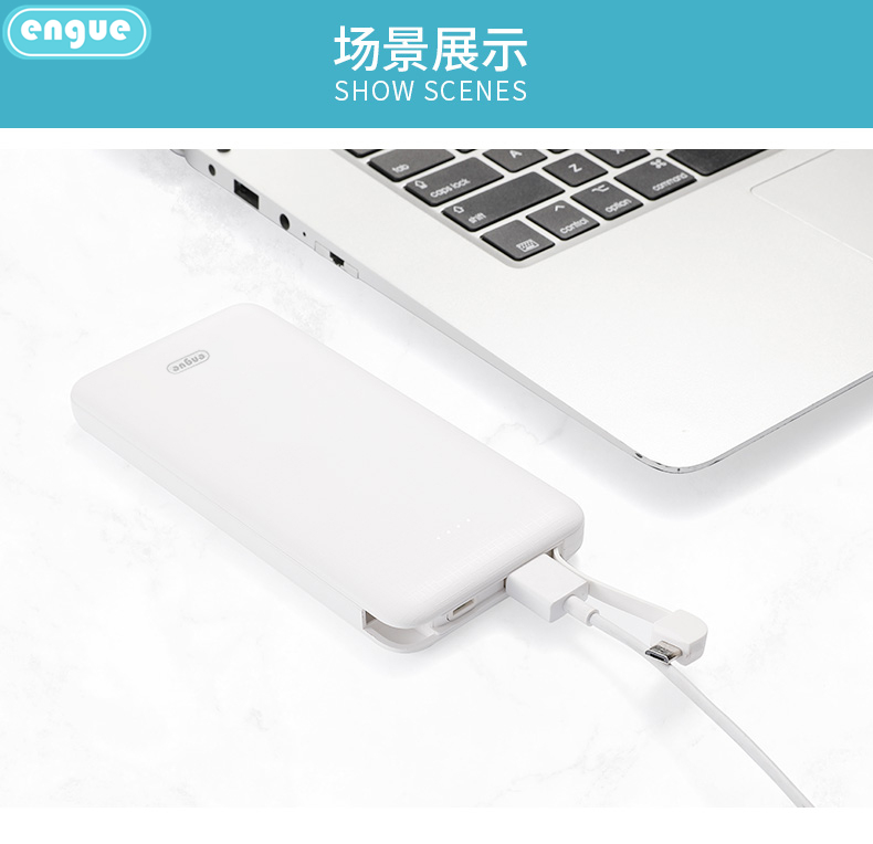 engue恩谷 便携自带线充电宝10000mAh 通用安卓华为小米备用充电源 内置适用苹果转接头 EG-LP18升级款