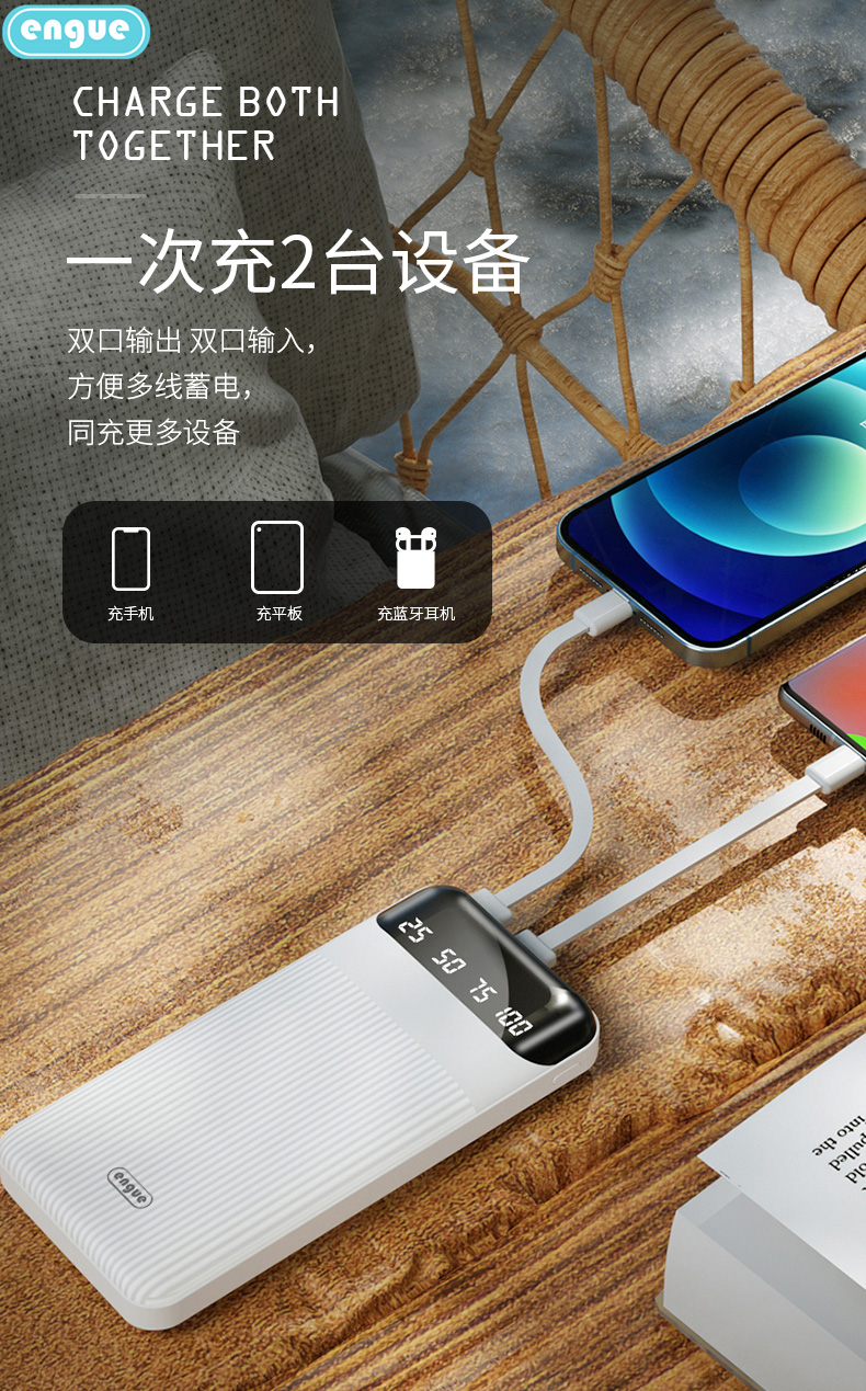 engue恩谷 便携自带线充电宝10000mAh 通用安卓华为小米备用充电源 内置适用苹果转接头 EG-LP18升级款