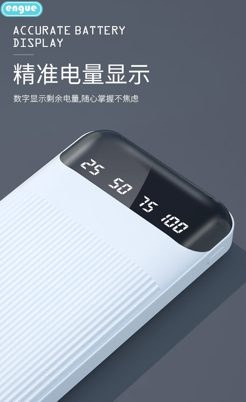 engue恩谷 便携自带线充电宝10000mAh 通用安卓华为小米备用充电源 内置适用苹果转接头 EG-LP18升级款