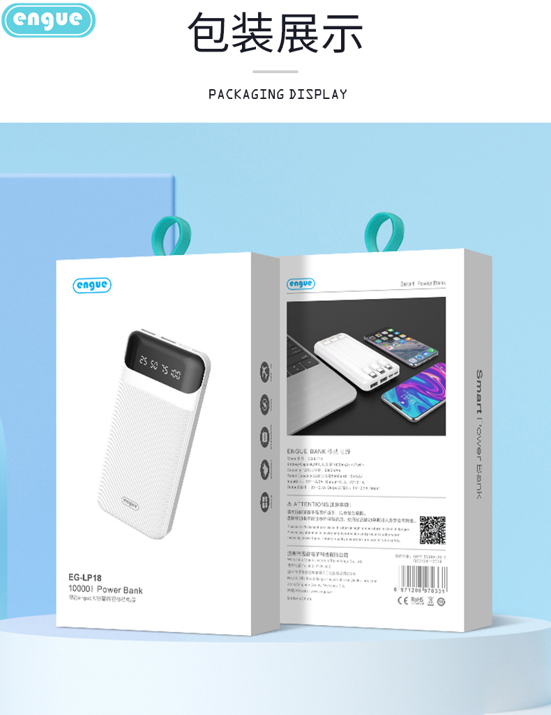 engue恩谷 便携自带线充电宝10000mAh 通用安卓华为小米备用充电源 内置适用苹果转接头 EG-LP18升级款