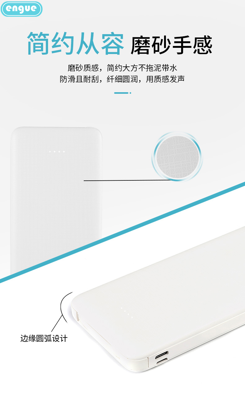 engue恩谷 便携自带线充电宝10000mAh 通用安卓华为小米备用充电源 内置适用苹果转接头 EG-LP18升级款