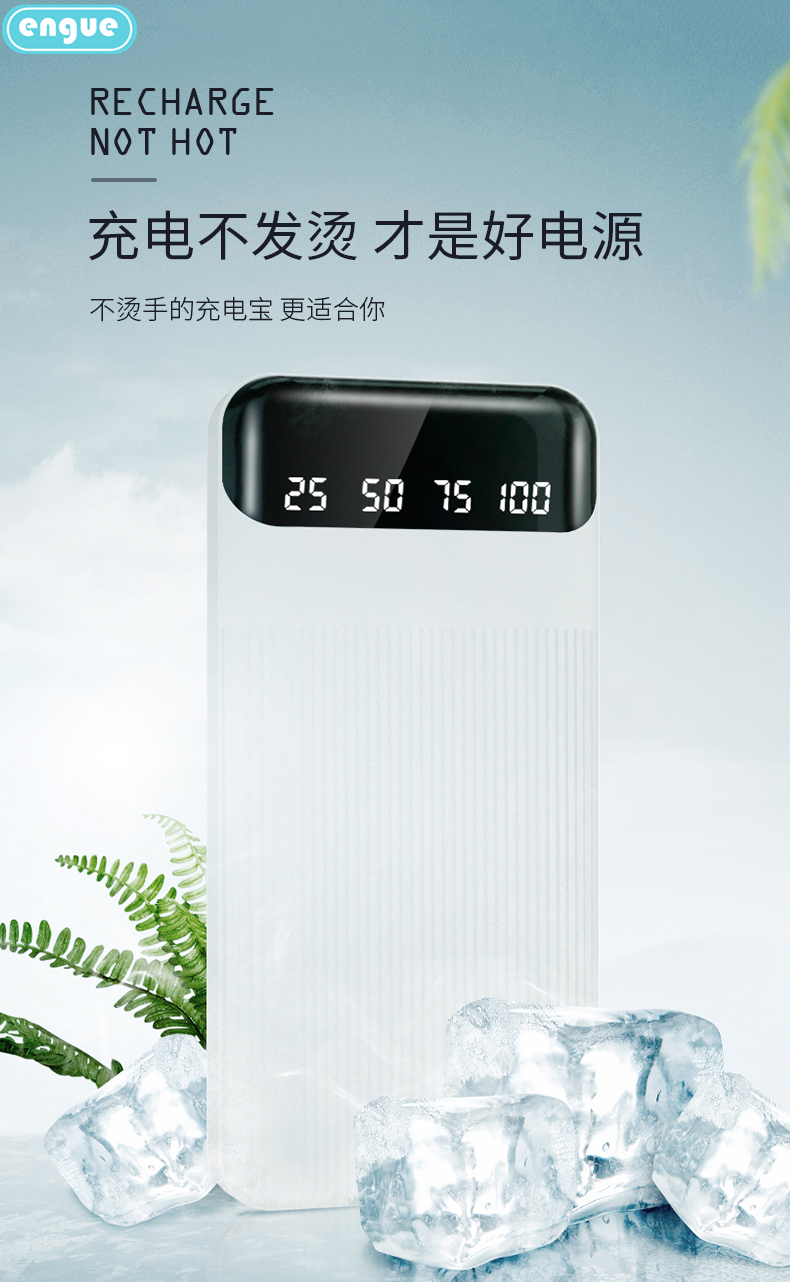 engue恩谷 便携自带线充电宝10000mAh 通用安卓华为小米备用充电源 内置适用苹果转接头 EG-LP18升级款