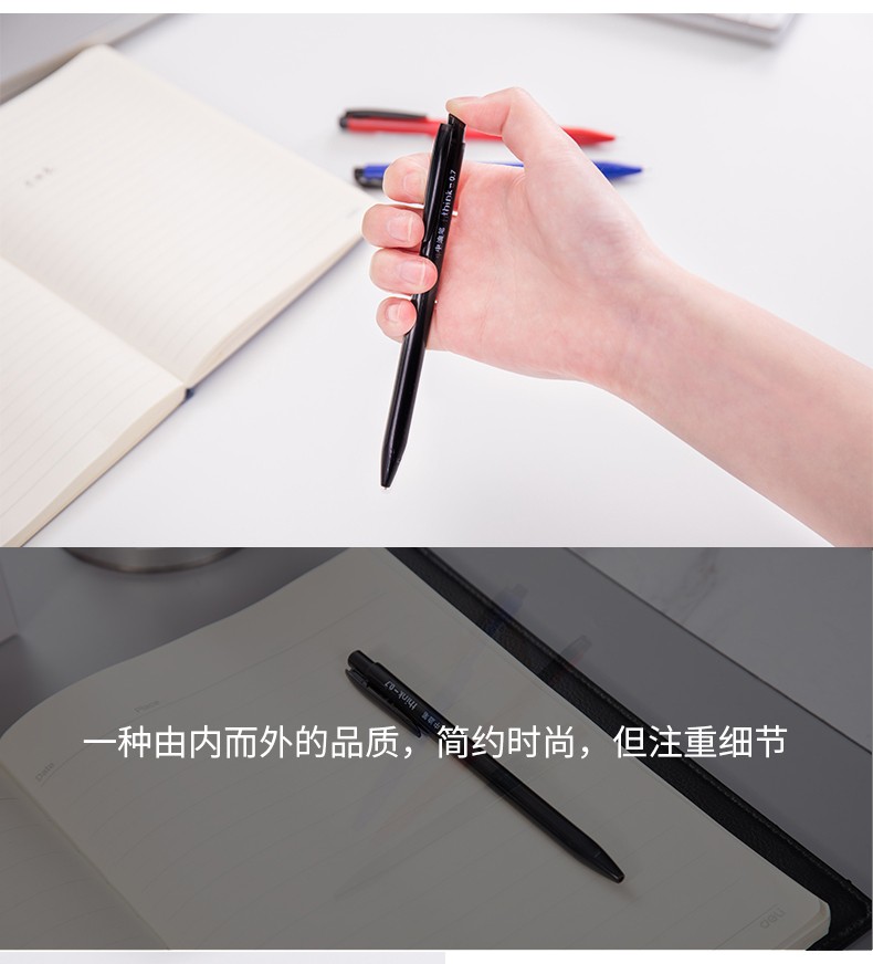 得力（deli） 圆珠笔办公学生文具中油笔 中性笔圆珠笔中和 顺滑好写 40支/盒 黑色 S310  40支装
