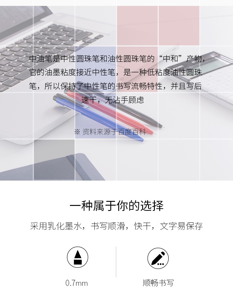 得力（deli） 圆珠笔办公学生文具中油笔 中性笔圆珠笔中和 顺滑好写 40支/盒 黑色 S310  40支装