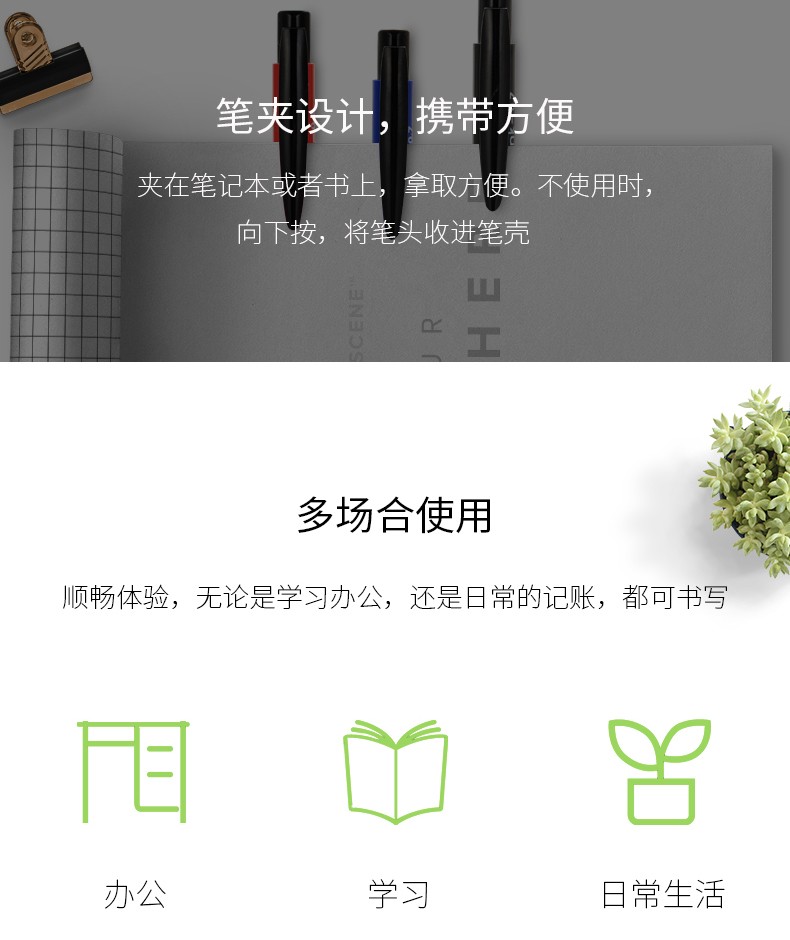得力（deli） 圆珠笔办公学生文具中油笔 中性笔圆珠笔中和 顺滑好写 40支/盒 黑色 S310  40支装