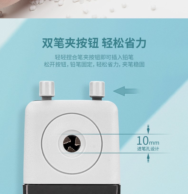 得力（deli）削笔器学生文具手摇削笔器卷笔刀 削笔机 (黑)  0616B  1个装