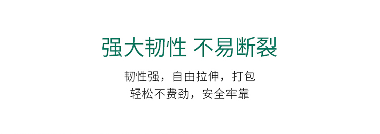 得力（deli）  封箱胶带透明封箱胶带60mm*30y办公用品胶带(6卷/筒) 30320 1筒装