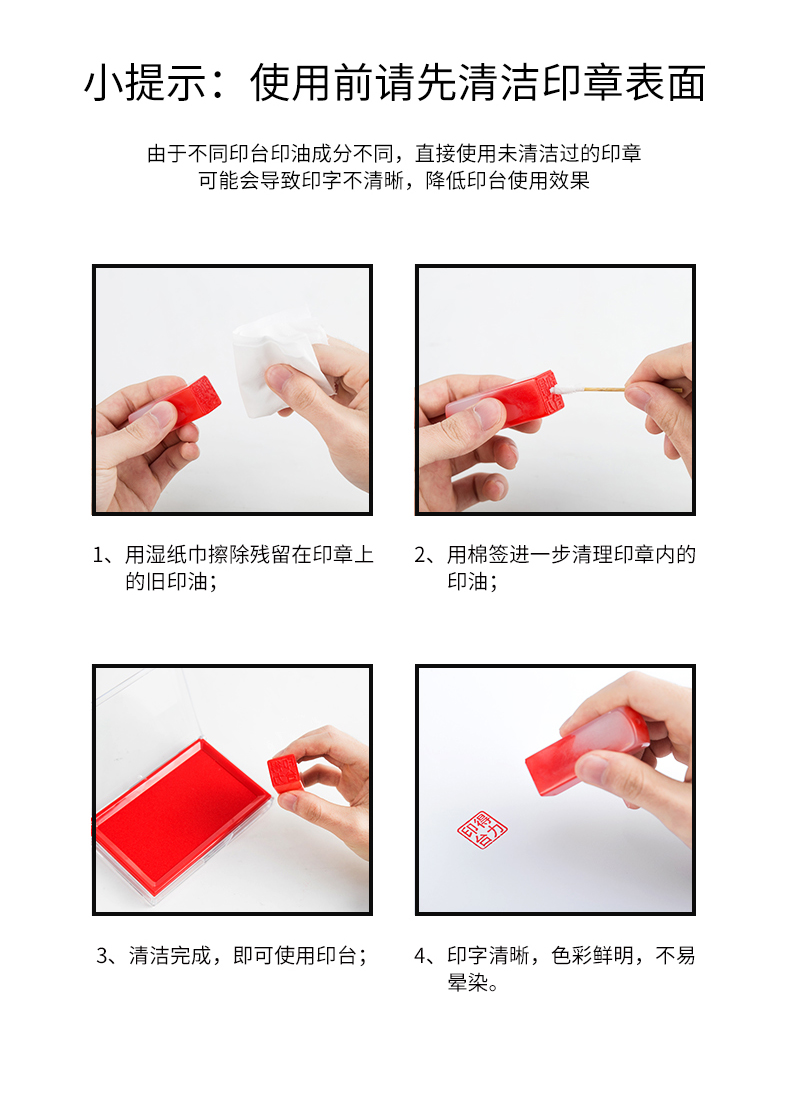 得力（deli） 印台财务专用 方形大号快干印台印油 137*88mm 红色 9864ES  1个装
