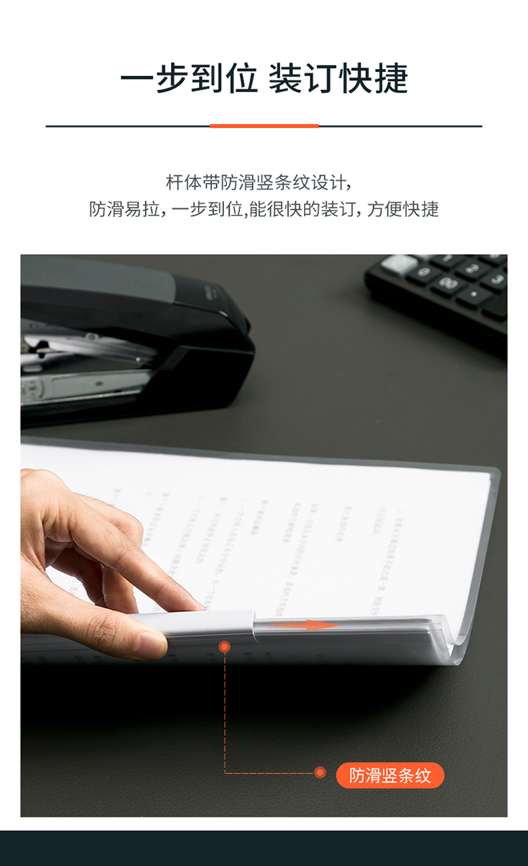 得力（deli） 抽杆夹办公用品加厚拉杆夹透明资料夹简历夹(白)5534 12只装