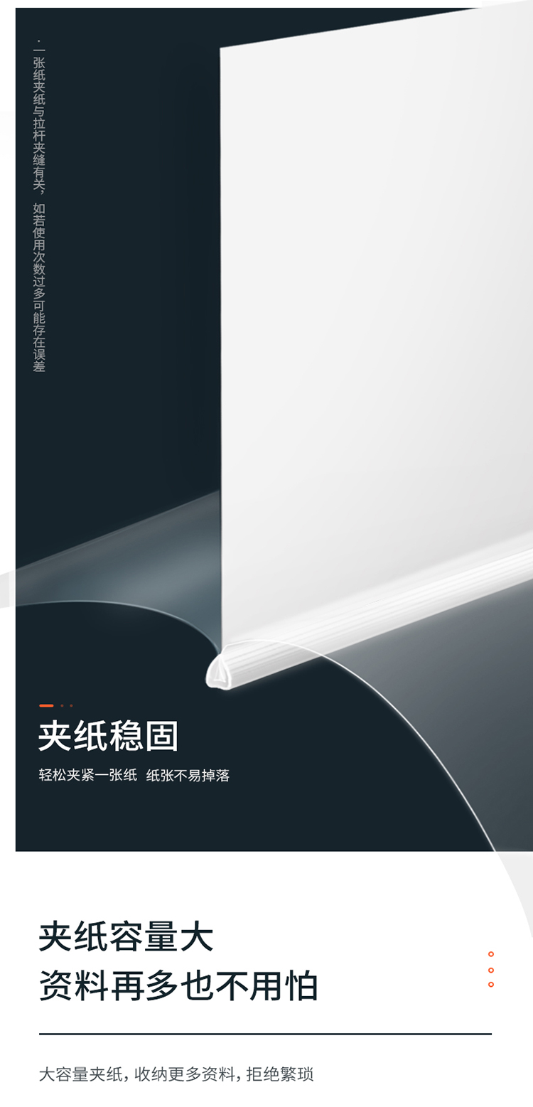 得力（deli） 抽杆夹办公用品加厚拉杆夹透明资料夹简历夹(白)5534 12只装