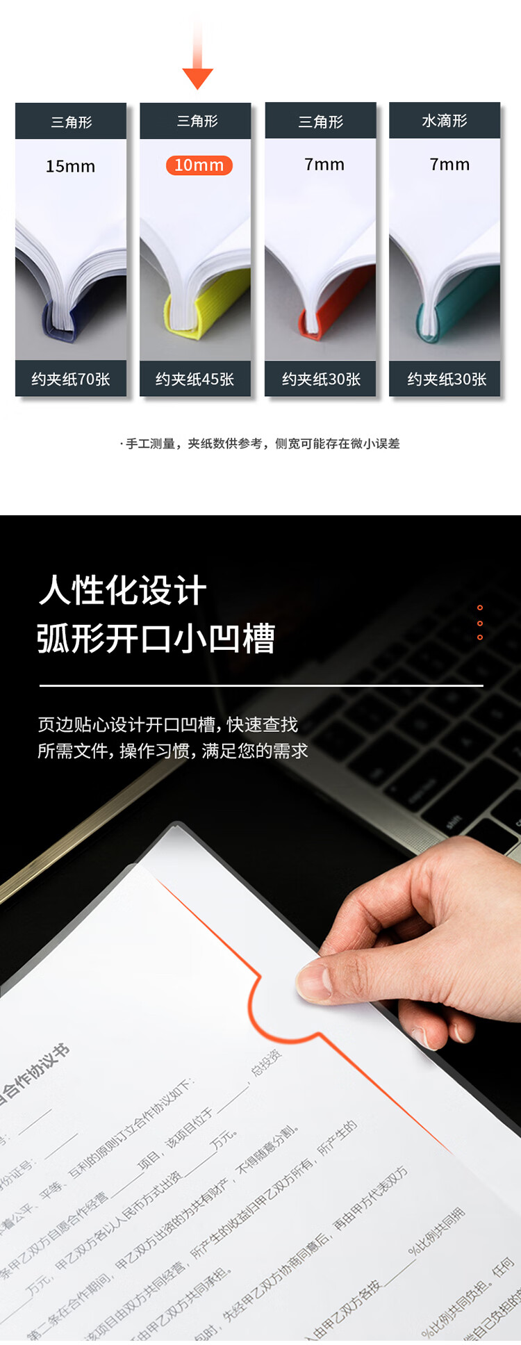 得力（deli） 抽杆夹办公用品加厚拉杆夹透明资料夹简历夹(白)5534 12只装