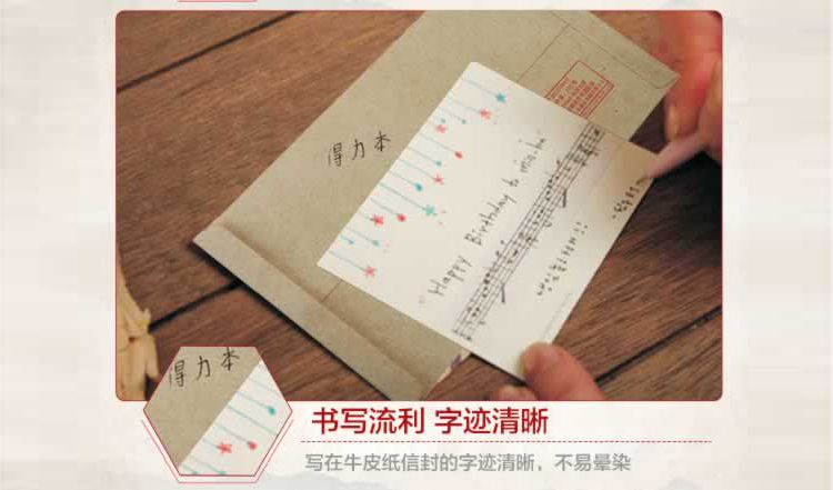 得力（deli）信封邮局标准 牛皮信封米黄色信封(20个/包)-5号3423  10包装
