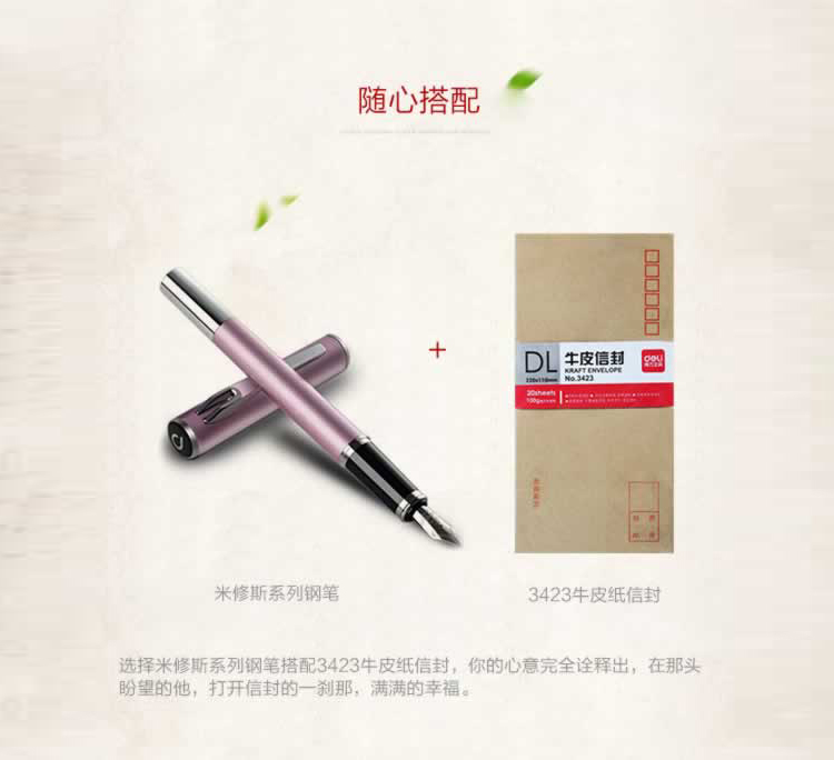 得力（deli）信封邮局标准 牛皮信封米黄色信封(20个/包)-5号3423  10包装
