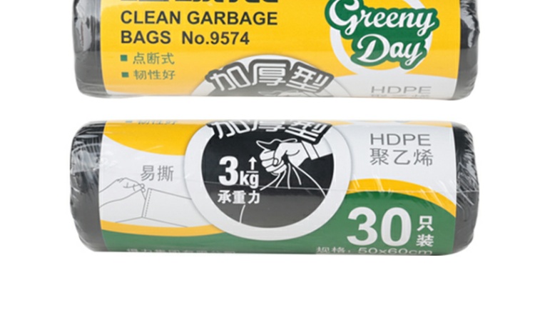 得力（deli） 垃圾袋加厚垃圾袋办公用品 断点式垃圾袋 50*59cm  (黑)30个/卷 9574 10卷装