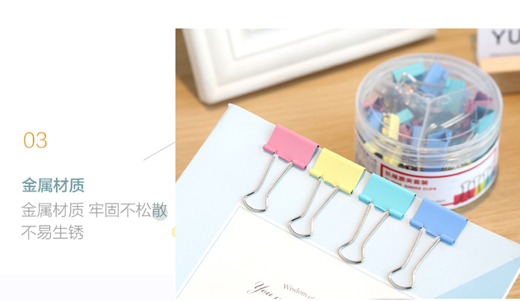 得力（deli）票夹办公用品夹子资料试卷夹组合套装长尾票据夹/彩色燕尾夹 50只/桶8520 1桶装