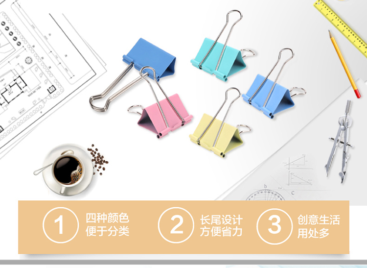 得力（deli）票夹办公用品夹子资料试卷夹组合套装长尾票据夹/彩色燕尾夹 50只/桶8520 1桶装