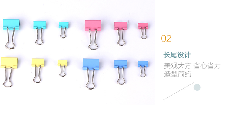 得力（deli）票夹办公用品夹子资料试卷夹组合套装长尾票据夹/彩色燕尾夹 50只/桶8520 1桶装