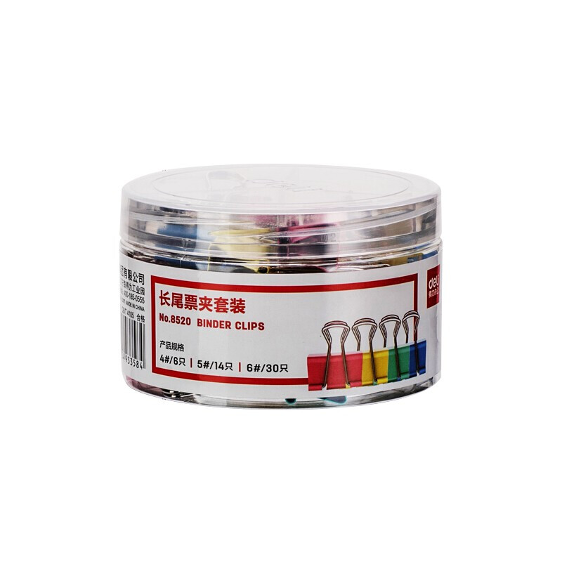 得力（deli）票夹办公用品夹子资料试卷夹组合套装长尾票据夹/彩色燕尾夹 50只/桶8520 1桶装