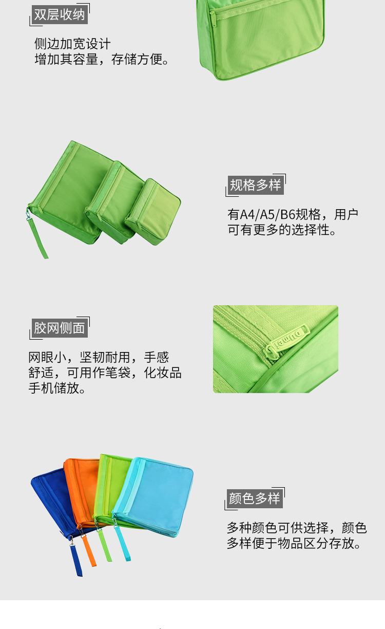 渡美 1305 双层文件袋 牛津布手提袋 手提文件袋/资料袋/公文袋办公用品  A4橙色(35cmX26X5.5cm)带手提