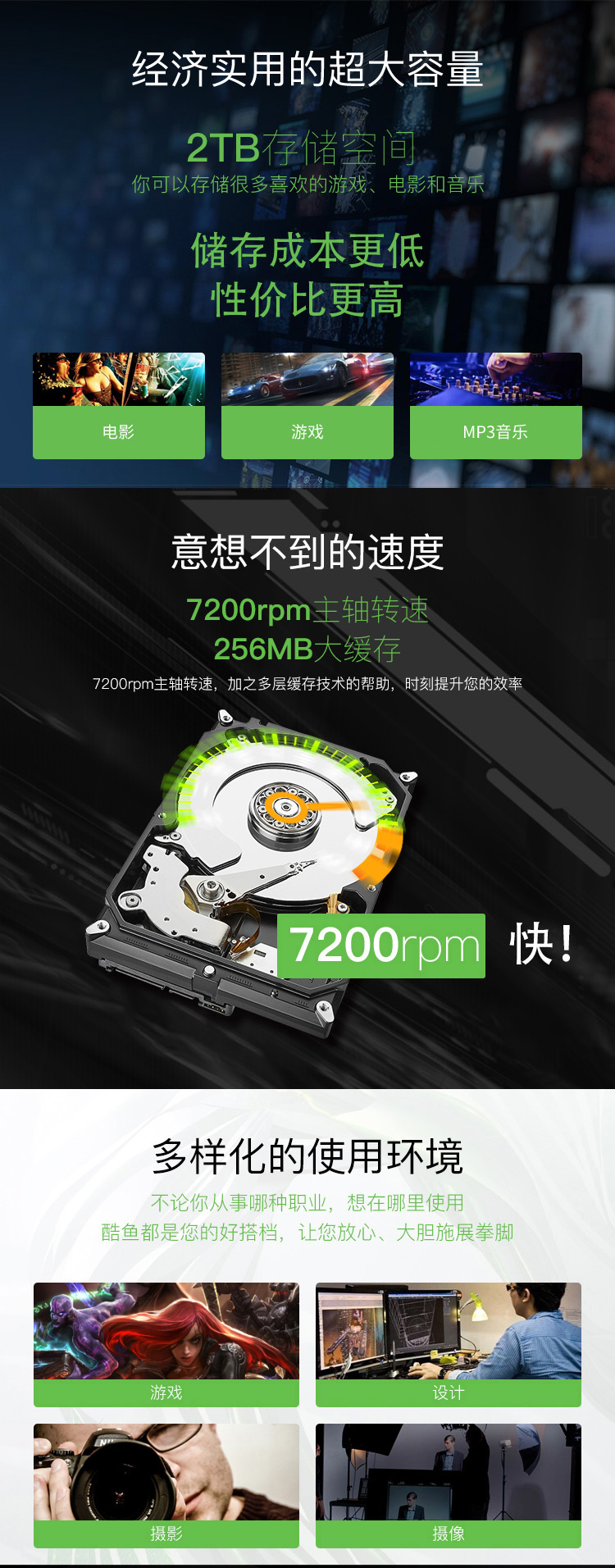 希捷(Seagate)2TB 256MB 7200RPM 台式机机械硬盘 SATA接口 希捷酷鱼BarraCuda系列(ST2000DM008)