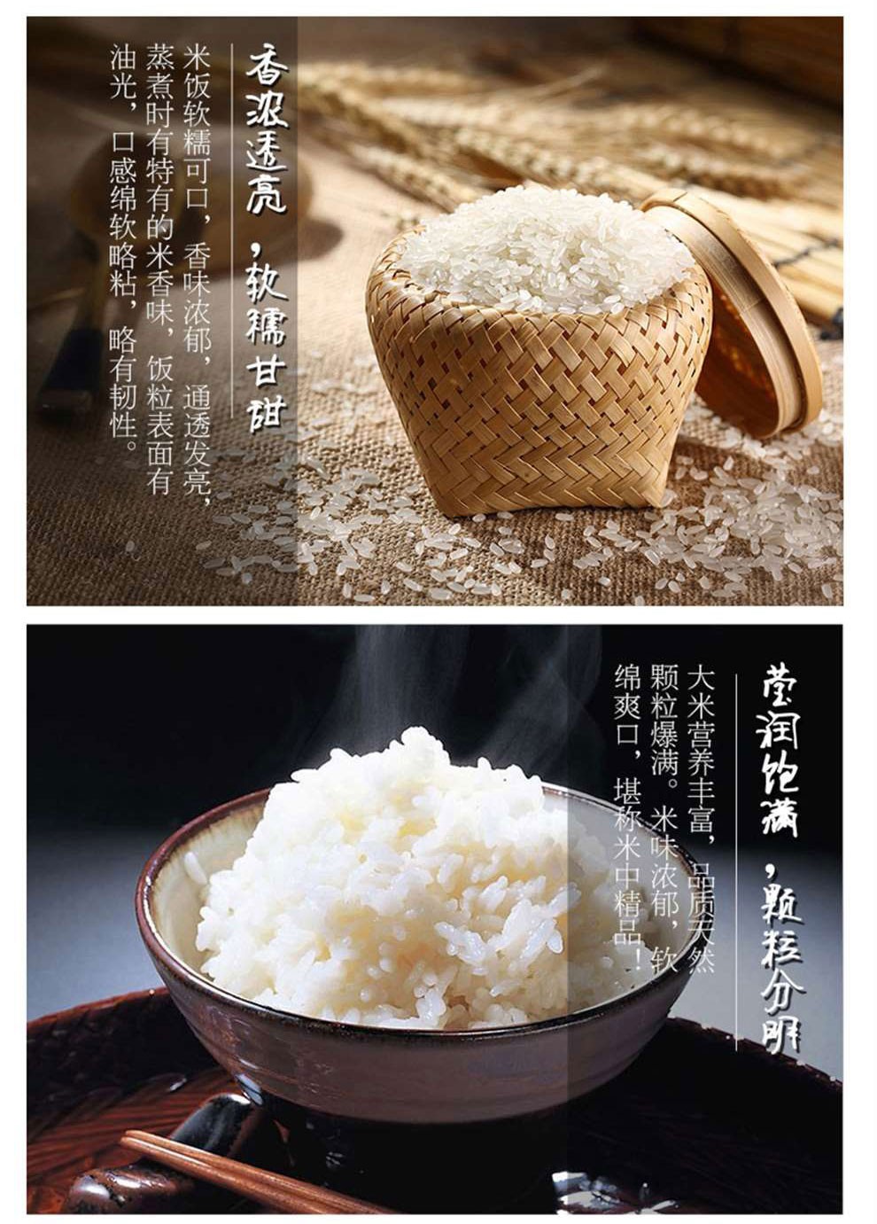 中粮福临门优选米礼盒（中粮福临门东北优质大米2.5kg+中粮福临门唯粹东北长粒香米2.5kg）企业福利送礼佳品