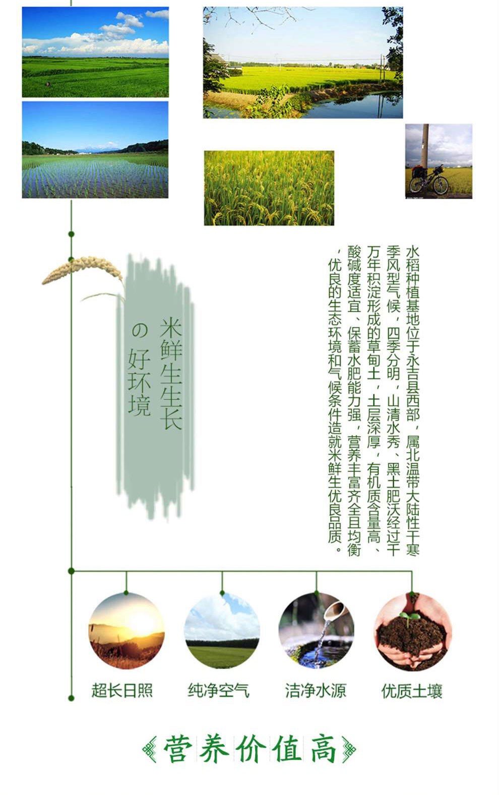 中粮福临门优选米礼盒（中粮福临门东北优质大米2.5kg+中粮福临门唯粹东北长粒香米2.5kg）企业福利送礼佳品