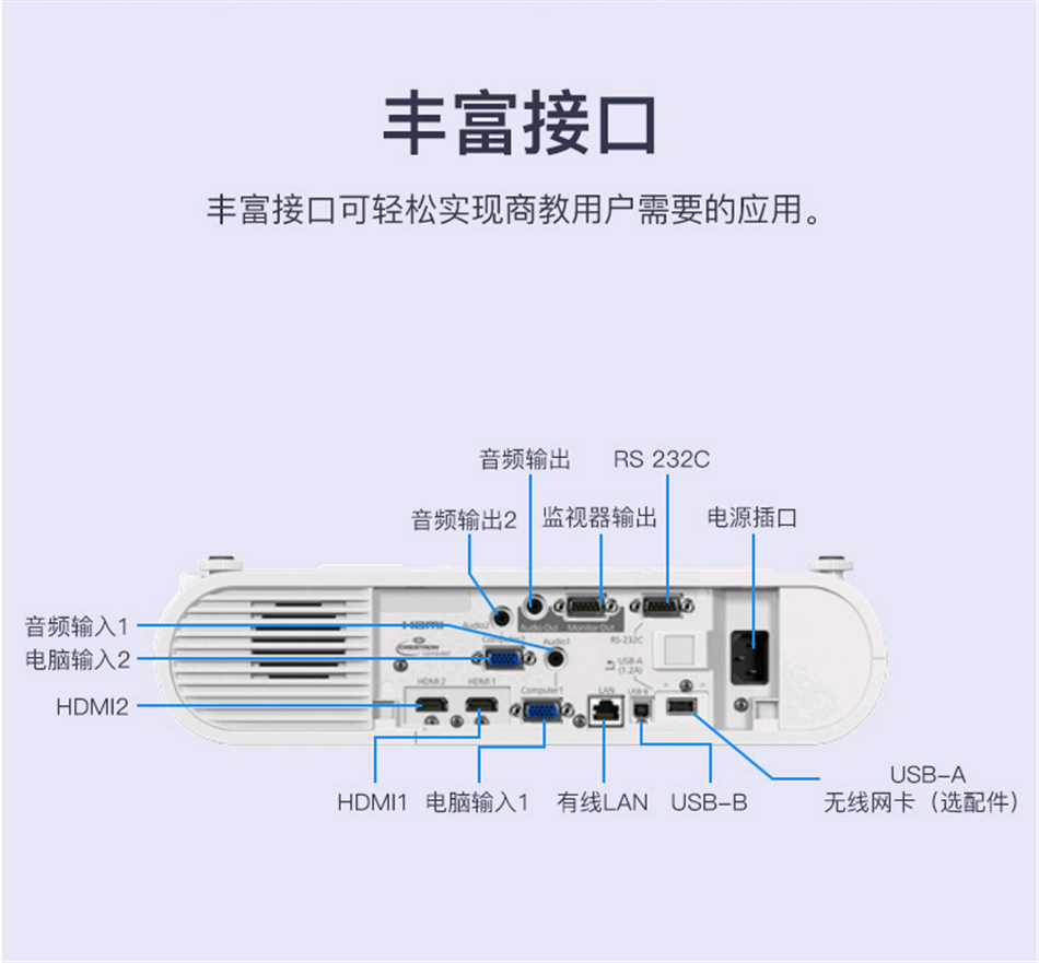 爱普生（EPSON）CB-U50 投影仪 办公 超高清 商用 投影机 3700流明 含安装
