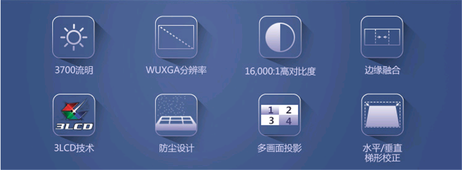 爱普生（EPSON）CB-U50 投影仪 办公 超高清 商用 投影机 3700流明 含安装