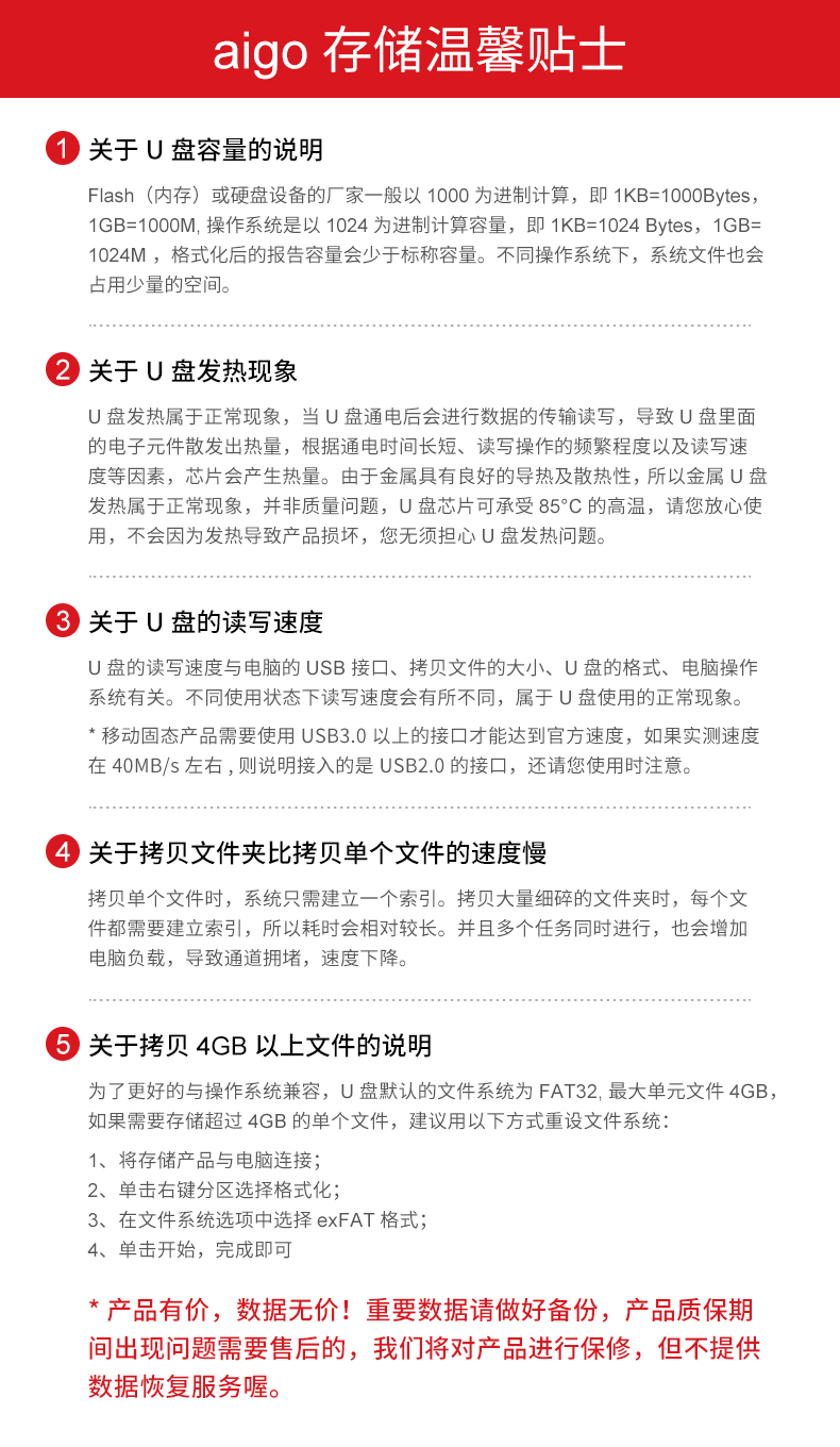aigo爱国者128GB USB3.1 Type-C双U口 高速固态U盘 U393 读520MB/s 写420MB/s 手机U盘 狂飙移动固态硬盘