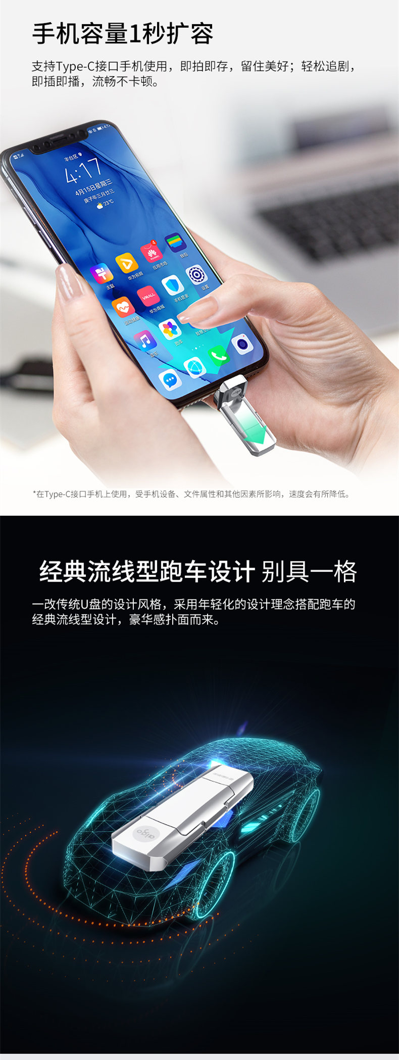 aigo爱国者128GB USB3.1 Type-C双U口 高速固态U盘 U393 读520MB/s 写420MB/s 手机U盘 狂飙移动固态硬盘