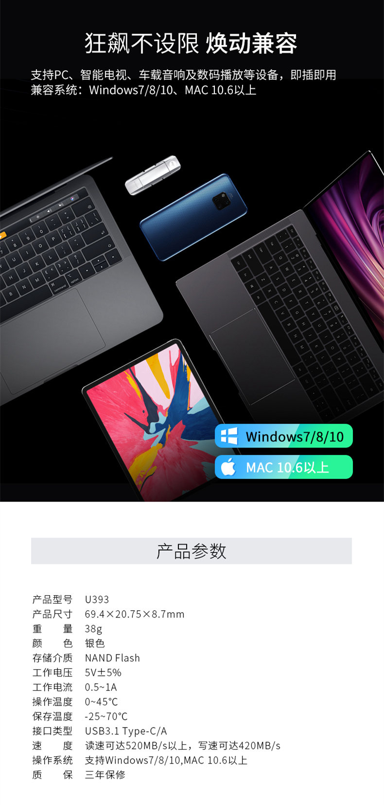 aigo爱国者128GB USB3.1 Type-C双U口 高速固态U盘 U393 读520MB/s 写420MB/s 手机U盘 狂飙移动固态硬盘
