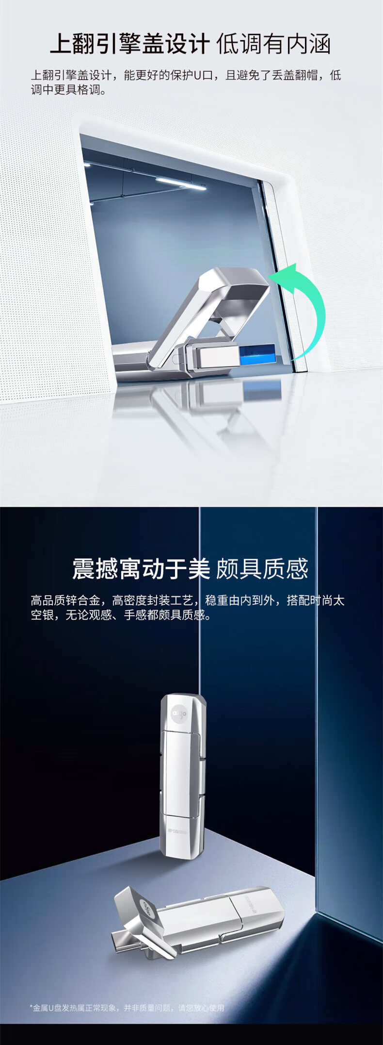 aigo爱国者128GB USB3.1 Type-C双U口 高速固态U盘 U393 读520MB/s 写420MB/s 手机U盘 狂飙移动固态硬盘