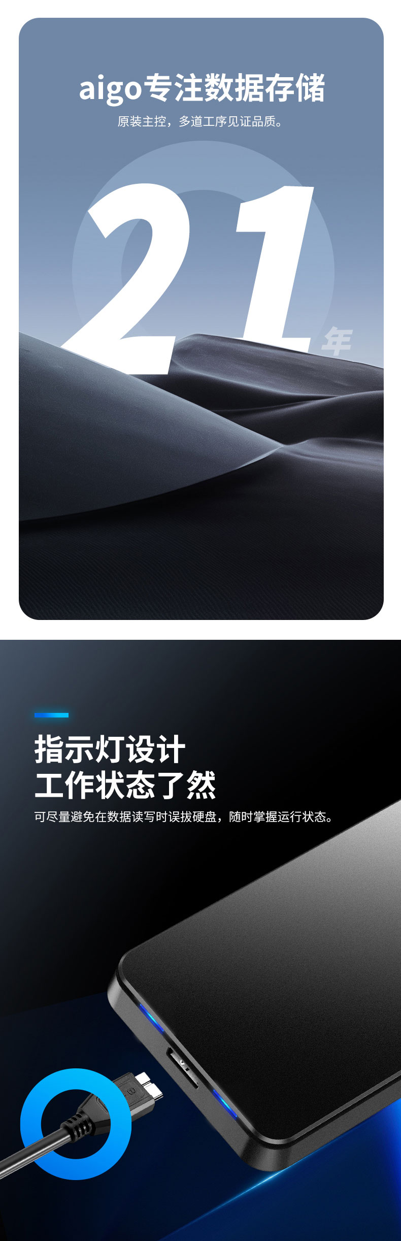 爱国者 (aigo) 1TB USB3.0 移动硬盘 HD809 黑色 稳定高速传输 简约设计 睿智之美 商务便携